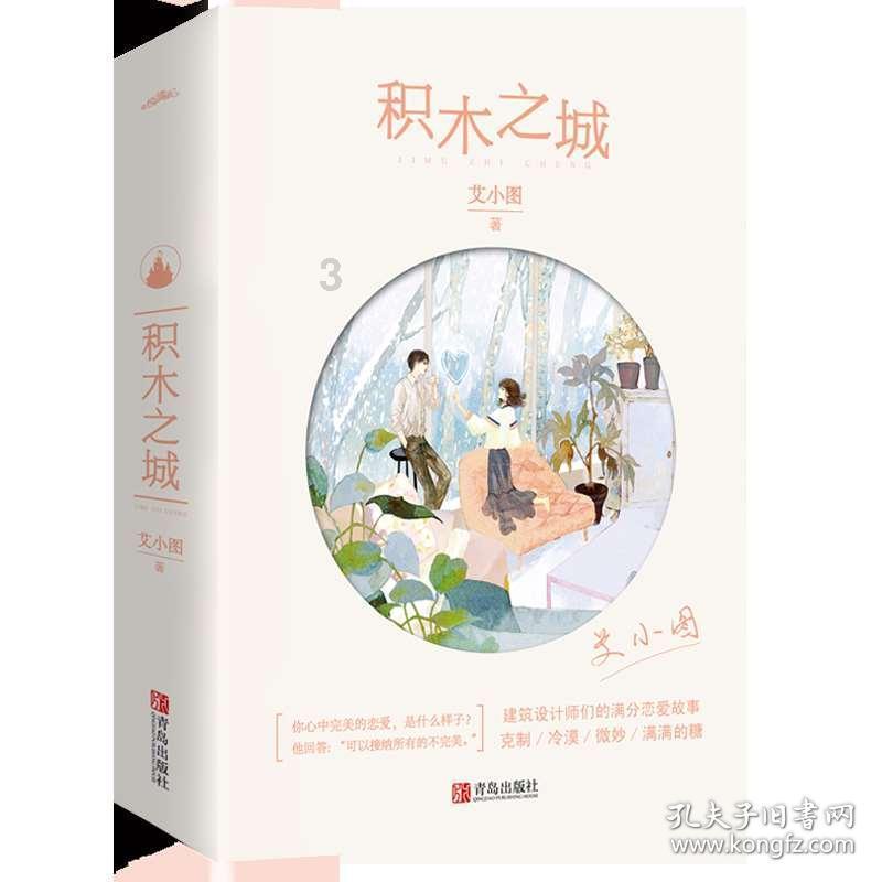 蓝狐视频