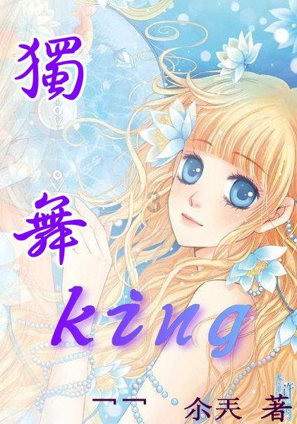 豆娃勇士3