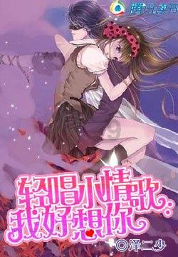 河南长葛：应对寒潮 电力全力守护万家温暖