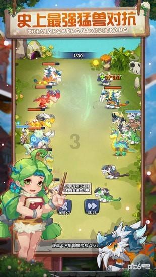 球球大作战下载最新版