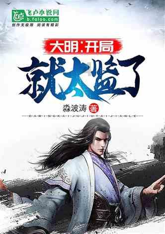 失落城堡