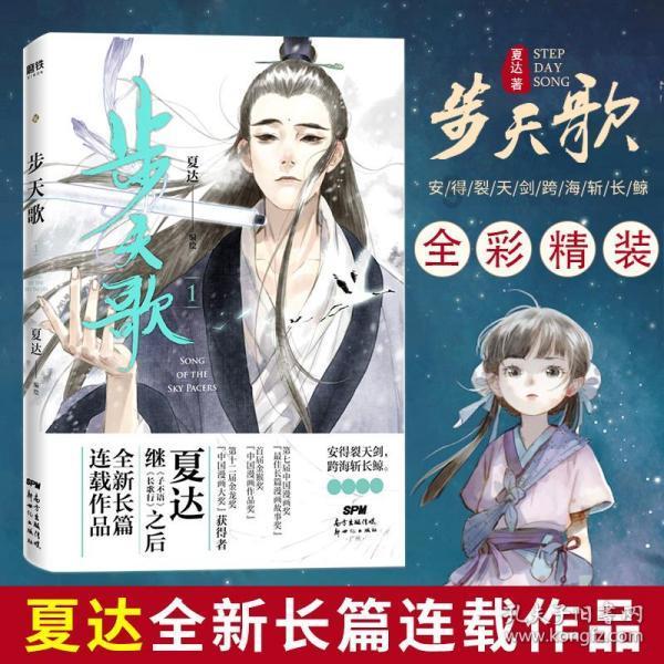 小猫钓鱼游戏龙王版有船