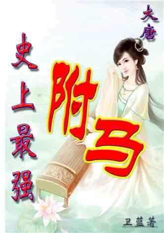 逃出神奇蘑菇林