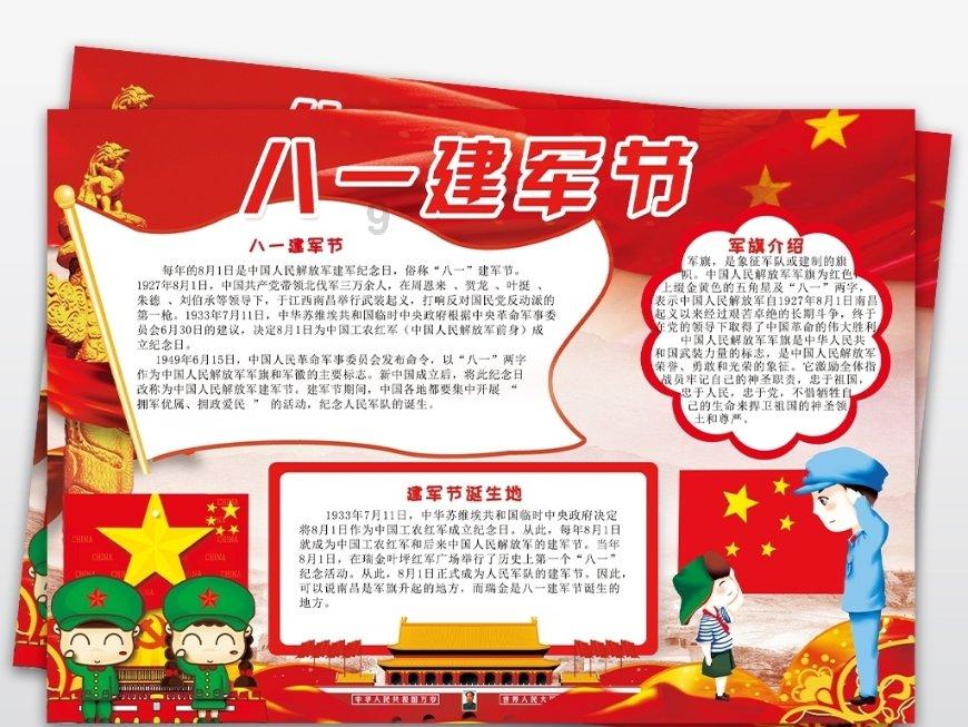 37岁袁姗姗滑雪场吃烤串!穿厚重衣服难掩好身材,肤白貌美很养眼