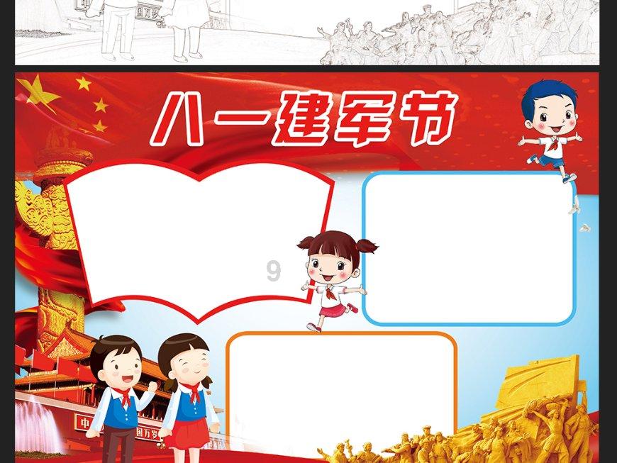 丧尸围城4