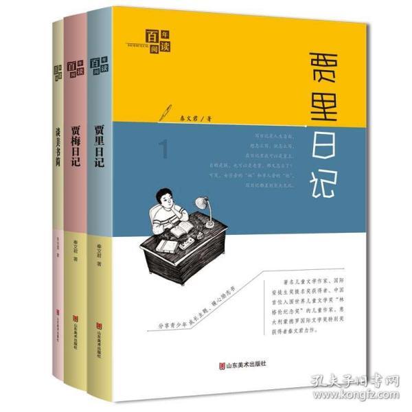 创作猫