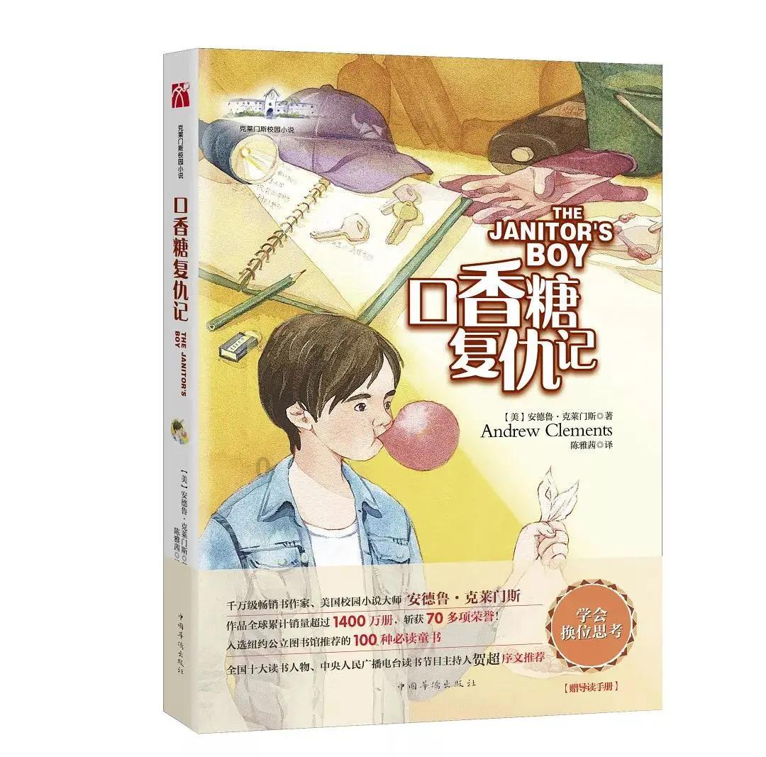 她打119来拆闺蜜家门是怕她出事
